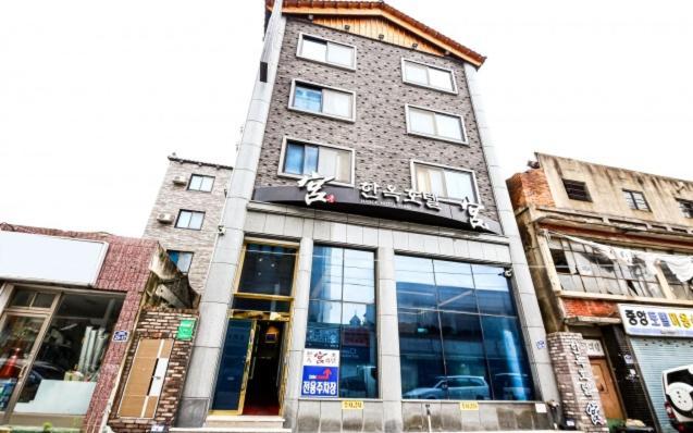 Jeonju Hanok Hotel Kung Zewnętrze zdjęcie