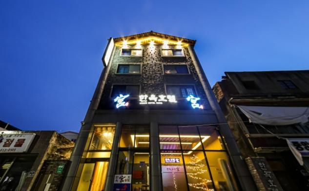 Jeonju Hanok Hotel Kung Zewnętrze zdjęcie