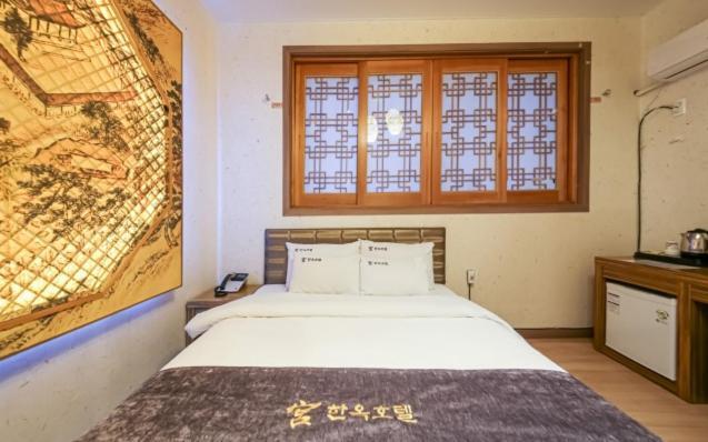 Jeonju Hanok Hotel Kung Zewnętrze zdjęcie